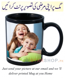 Mug Printing Online